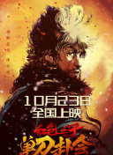 正在播放国产美人
